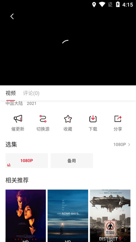 双十电影 v1.1 安卓版