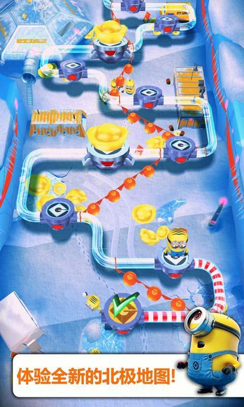 小黄人快跑minionrush图3