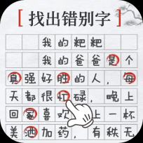 疯狂脑洞达人