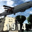 战地1914安卓 