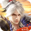 封神降魔 