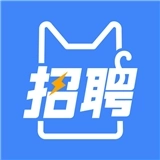 招聘猫app