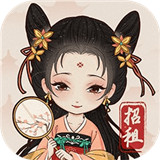 古代收租日记