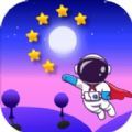 星空消消消红包版