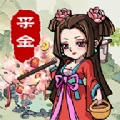 采金小镇领红包 