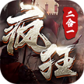 飞腾疯狂二合一最新版