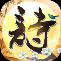 指尖切西瓜安卓版