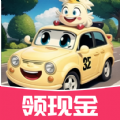 奔跑小汽车 