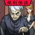 无限惊魂正版