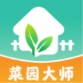 菜园大师领红包版