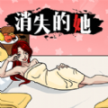 规则禁忌最新版