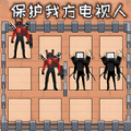 智商巅峰测试安卓版