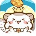 鼠鼠我苦呀正版