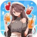米琪果汁店2最新安卓版