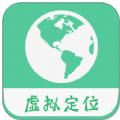 虚拟定位精灵手机助手最新版