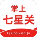 掌上七星关手机版
