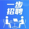 一步招聘app