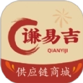 谦易吉购物最新版