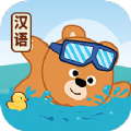 游泳學(xué)漢語啟蒙