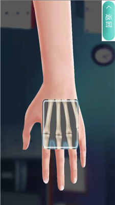 X射线扫描模拟器