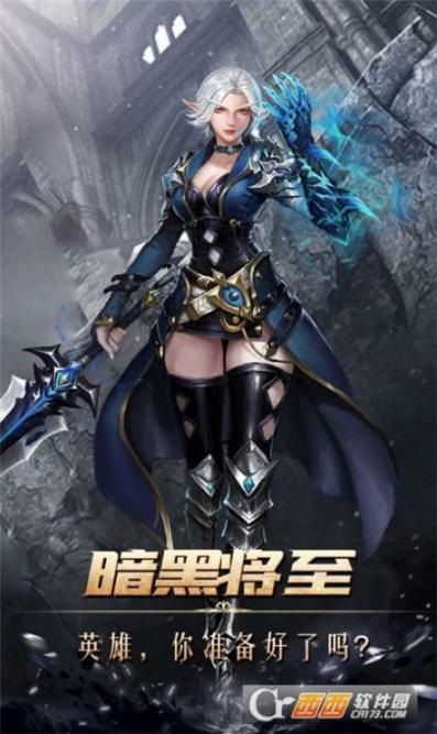 戒灵传说封魔大陆 