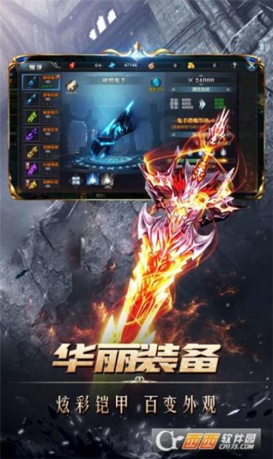 戒灵传说封魔大陆 