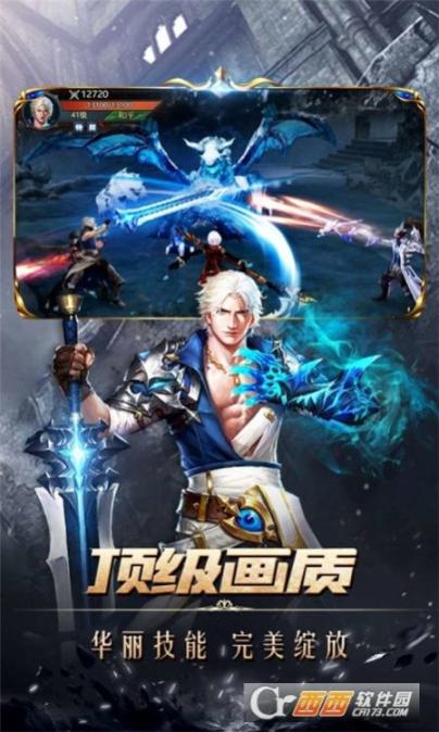 戒灵传说封魔大陆 
