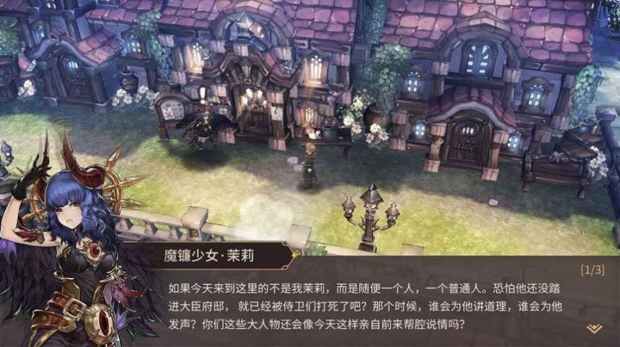 吟游战记公测最新版