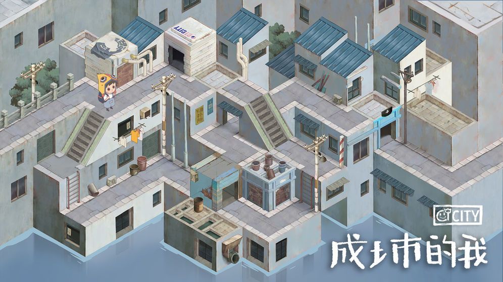成土市的我最新版