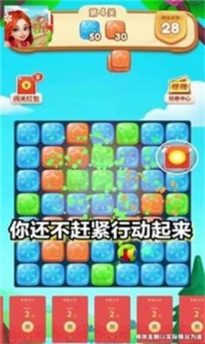 汽车萌萌消领红包福利版