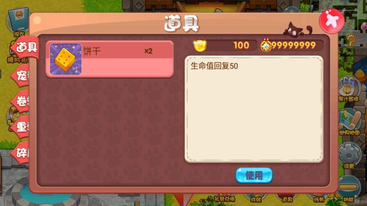 口袋妖怪之针锋相对福利版