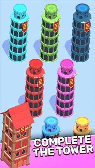 Tower Sort彩色塔楼排列安卓版