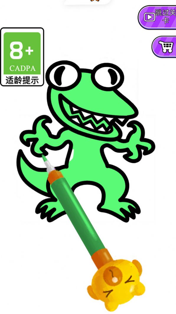 画个圆圆最新安卓版