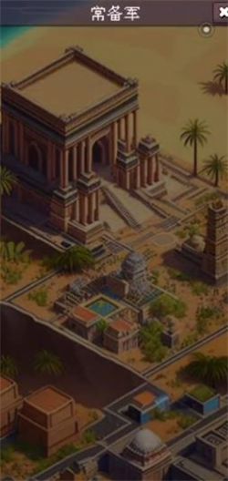 帝国重生模拟器最新版图1
