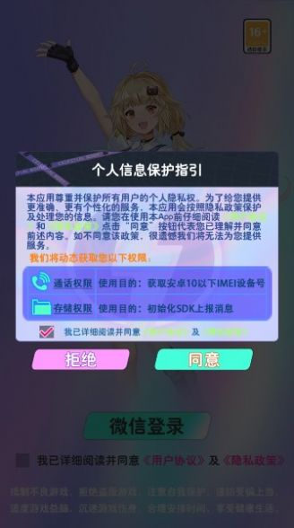 开心消除乐园最新版图3