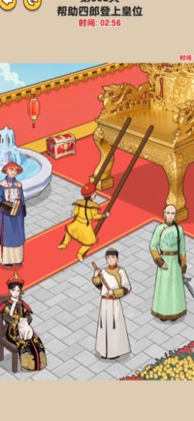 真让我头大最新版
