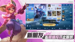 无尽对决国服正版