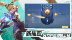 无尽对决国服正版