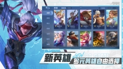 无尽对决国服正版