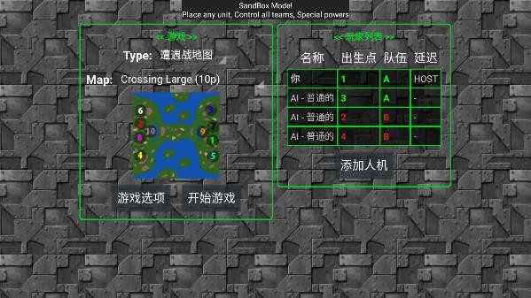 铁锈战争红警3mod图3