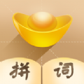 射爆僵尸红包版