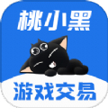 桃小黑代售 