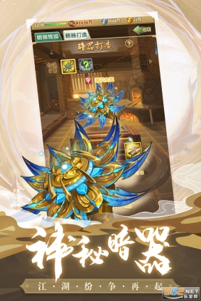 成语点金