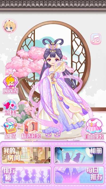 马卡龙少女中文版