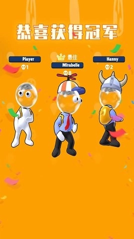 水枪争霸联盟图2