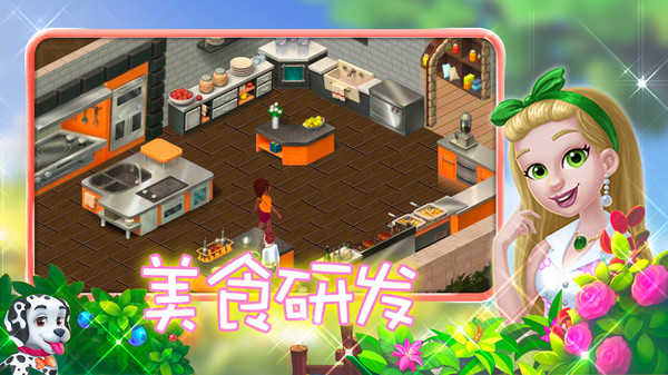 创意咖啡屋图2