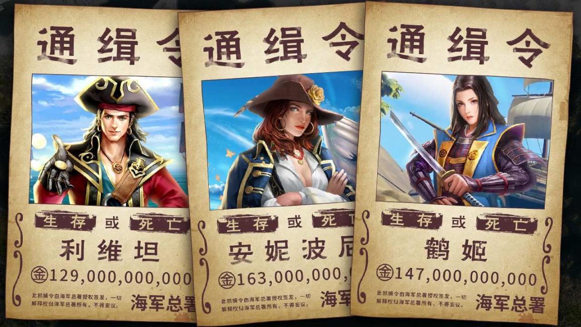 航海纪时代手机最新版图1