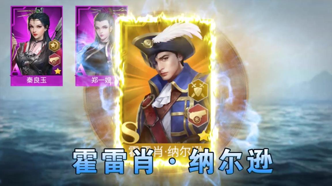 航海纪时代手机最新版图2