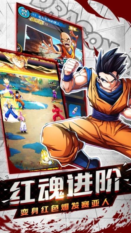 龙珠召唤像素手机最新版