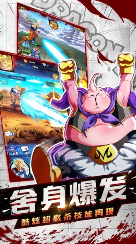 龙珠召唤像素手机最新版